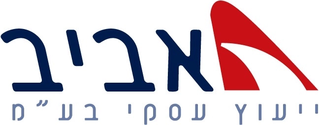 לוגו אביב - כיתוב כחול של המילה אביב, מתחתיה סלוגן של המילים ״ייעוץ עסקי בע״מ״. מימין למילה אביב יש אייקון אדום שמרמז על האות האנגלית A