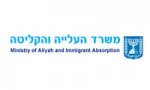 לוגו של משרד העלייה והקליטה - כיתוב תכלת ומתחתיו כיתוב בכחול באנגלית. מימין סמל מדינת ישראל - המנורה בתוך רקע כחול