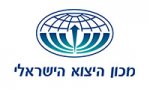 לוגו של מכון היצוא הישראלי - כיתוב כחול ומכליו אייקון בצבעי כחול ותכלת של מעין כדור הארץ שמתוכו יוצאים חצים שהם גם סמל המנורה