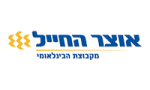 לוגו של אוצר החייל - כיתוב כחול של אוצר החייל, מתחתיו כיתוב קטן כחול של ״מקבוצת הבינלואמי״ ומשמאלם קווים צהובים עם זוויות